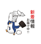 stone'sスタンプ（個別スタンプ：2）