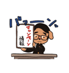 stone'sスタンプ（個別スタンプ：8）