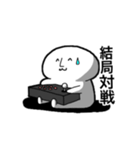 格ゲーマーの日常‼︎（個別スタンプ：3）
