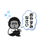ゴロスケの日常（個別スタンプ：6）