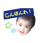 ちせと兄たちのスタンプ1（個別スタンプ：3）