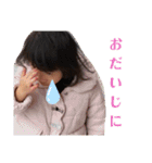 ちせと兄たちのスタンプ1（個別スタンプ：24）