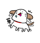 落ち着きのない犬（個別スタンプ：7）