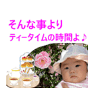 TKGファミリーの専用スタンプ(Ver4)（個別スタンプ：3）