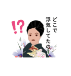 女将一言（個別スタンプ：9）