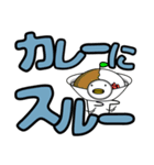 ヘンナとり4 だじゃれ2 でか文字（個別スタンプ：13）