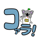 ヘンナとり4 だじゃれ2 でか文字（個別スタンプ：19）