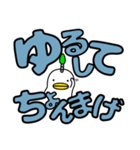 ヘンナとり4 だじゃれ2 でか文字（個別スタンプ：22）