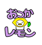 ヘンナとり4 だじゃれ2 でか文字（個別スタンプ：37）