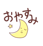 シンプルなデカ文字。家族や友人に（個別スタンプ：12）