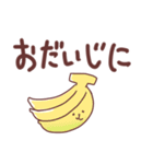 シンプルなデカ文字。家族や友人に（個別スタンプ：26）