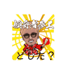 YUKI傾奇者（個別スタンプ：1）