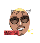 YUKI傾奇者（個別スタンプ：27）