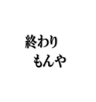 クセの強い煽りスタンプ（個別スタンプ：1）