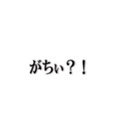 クセの強い煽りスタンプ（個別スタンプ：4）