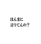 クセの強い煽りスタンプ（個別スタンプ：6）