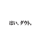 クセの強い煽りスタンプ（個別スタンプ：7）