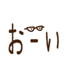 毎日使えるデカ文字！（個別スタンプ：2）