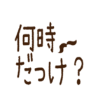 毎日使えるデカ文字！（個別スタンプ：11）