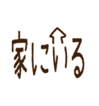 毎日使えるデカ文字！（個別スタンプ：20）