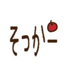 毎日使えるデカ文字！（個別スタンプ：25）