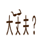 毎日使えるデカ文字！（個別スタンプ：35）