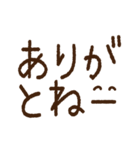 毎日使えるデカ文字！（個別スタンプ：37）