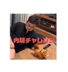 赤人TV オフィシャルスタンプ（個別スタンプ：3）