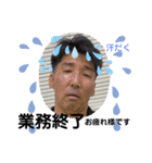 秀ちん感謝と恩返しスタンプ（個別スタンプ：1）