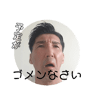 秀ちん感謝と恩返しスタンプ（個別スタンプ：2）