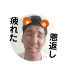 秀ちん感謝と恩返しスタンプ（個別スタンプ：8）