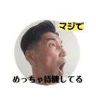 秀ちん感謝と恩返しスタンプ（個別スタンプ：15）