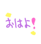 papappapppa（個別スタンプ：3）