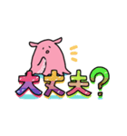 ゆるタコのきもち【でか文字】（個別スタンプ：15）