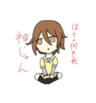 返信に困った時に使える（個別スタンプ：2）