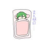 返信に困った時に使える（個別スタンプ：3）