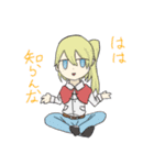 返信に困った時に使える（個別スタンプ：4）