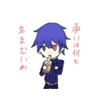 返信に困った時に使える（個別スタンプ：5）