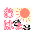 ふたパン-でか文字-（個別スタンプ：4）