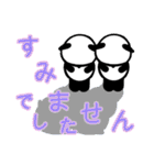 ふたパン-でか文字-（個別スタンプ：7）