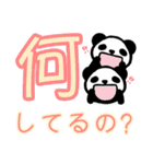 ふたパン-でか文字-（個別スタンプ：19）