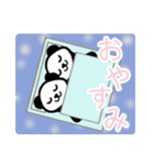 ふたパン-でか文字-（個別スタンプ：37）