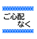 シニアが選びやすい★スマホ初心者に便利！（個別スタンプ：3）