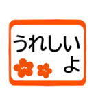 シニアが選びやすい★スマホ初心者に便利！（個別スタンプ：5）