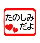 シニアが選びやすい★スマホ初心者に便利！（個別スタンプ：6）