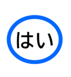 シニアが選びやすい★スマホ初心者に便利！（個別スタンプ：9）