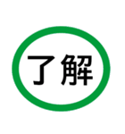 シニアが選びやすい★スマホ初心者に便利！（個別スタンプ：10）