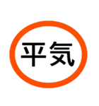 シニアが選びやすい★スマホ初心者に便利！（個別スタンプ：11）