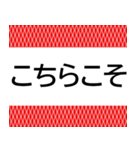 シニアが選びやすい★スマホ初心者に便利！（個別スタンプ：13）