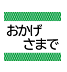 シニアが選びやすい★スマホ初心者に便利！（個別スタンプ：15）